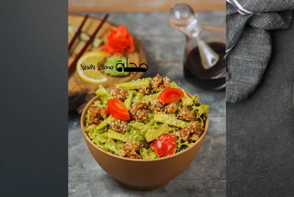 سلطة الكينوا بالجوز ( Quinoa salad with walnuts )