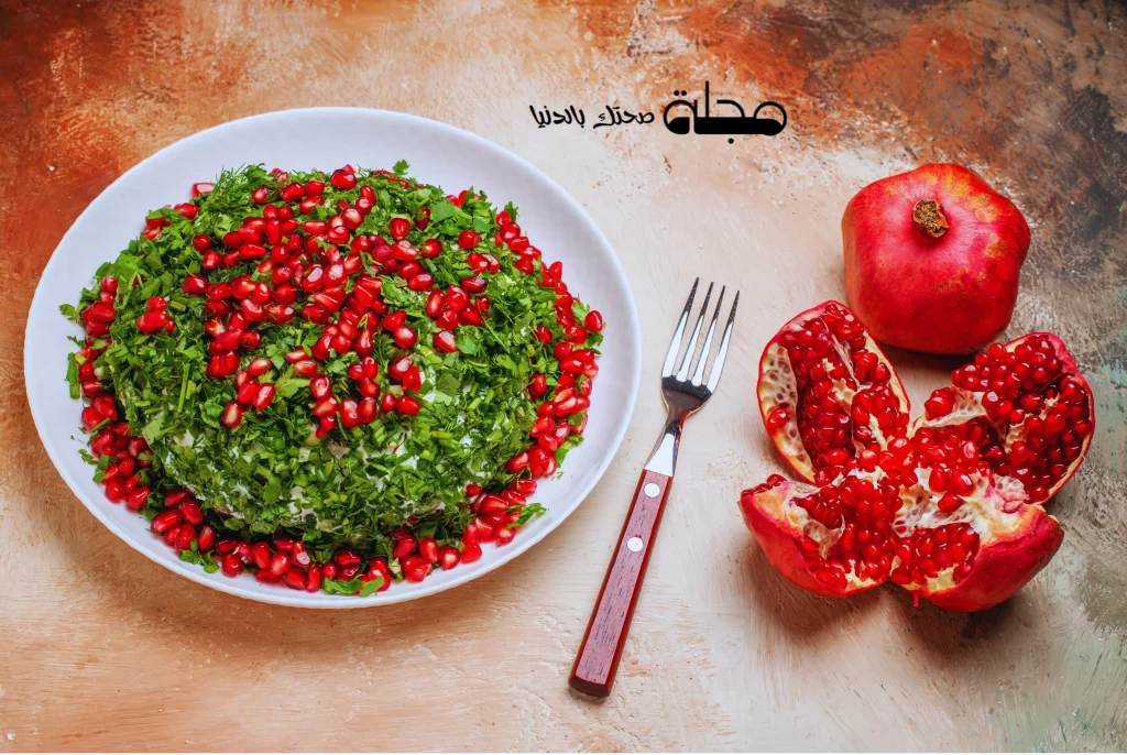 سلطة الجرجير والرمان ( Watercress and pomegranate salad )