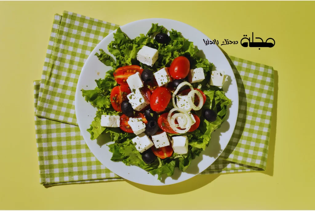 سلطة جبنة الفيتا (Feta cheese salad )