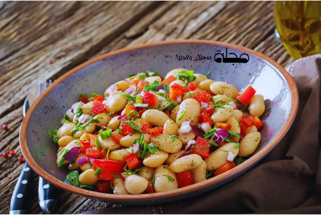 سلطة الفاصوليا (bean salad )